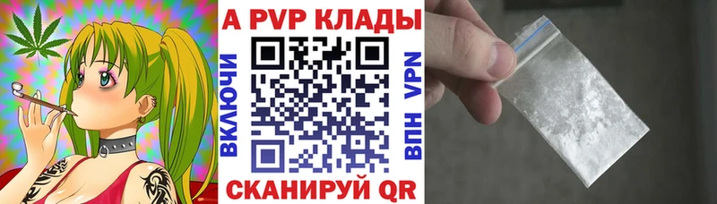 купить наркотики цена  Сураж  МЕГА ссылки  Alpha PVP крисы CK 