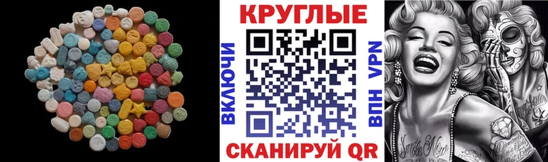 hydra зеркало  Сураж  Ecstasy диски  где купить  