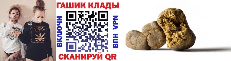 купить   Сураж  ГАШИШ гарик 