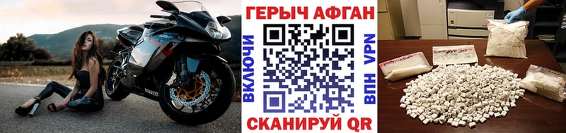 ГЕРОИН белый  Сураж 