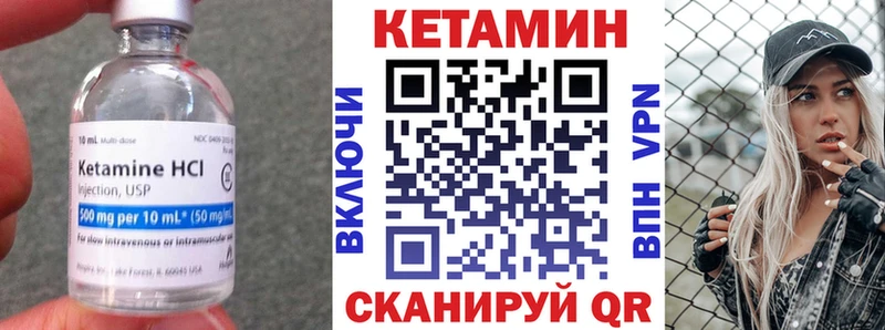 где купить Сураж КЕТАМИН ketamine