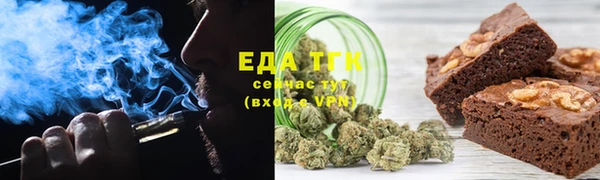 мефедрон VHQ Алексин