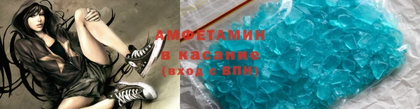 кристаллы Алексеевка