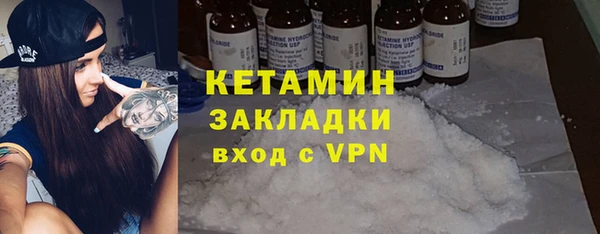 мефедрон VHQ Алексин