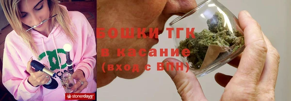 кристаллы Алексеевка