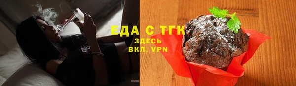 мефедрон VHQ Алексин