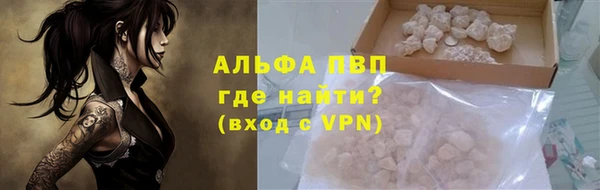 кристаллы Алексеевка