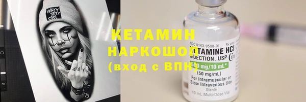 кристаллы Алексеевка