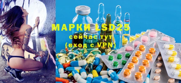 мефедрон VHQ Алексин