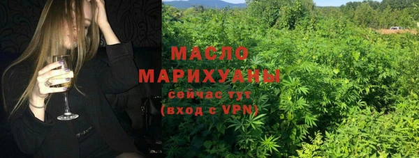 мефедрон VHQ Алексин