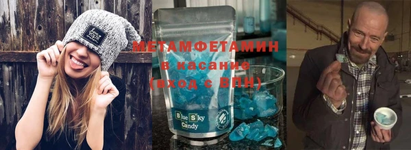 метадон Инта