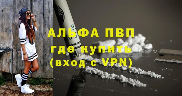 кристаллы Алексеевка
