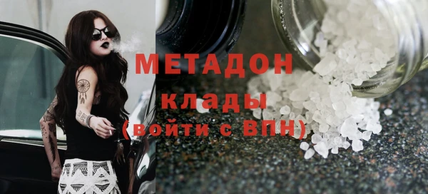 кристаллы Алексеевка