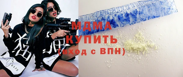 мефедрон VHQ Алексин