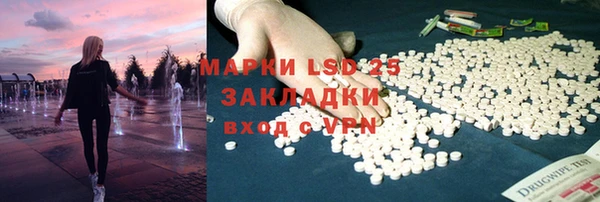 кристаллы Алексеевка