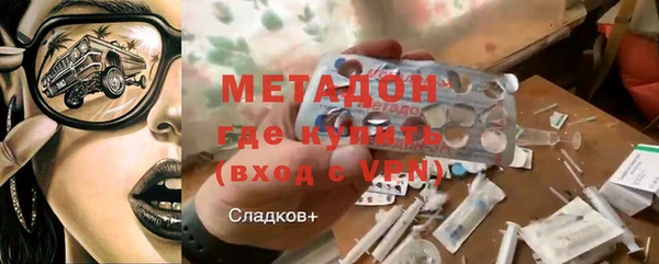 мефедрон VHQ Алексин