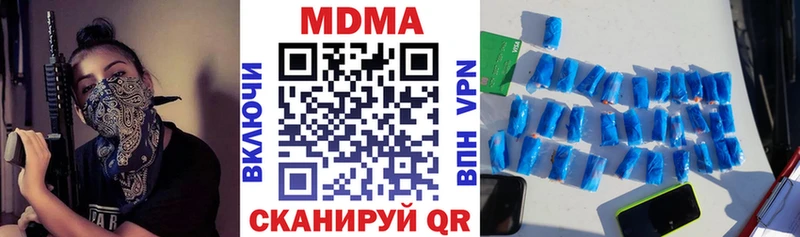 MDMA кристаллы  Сураж 