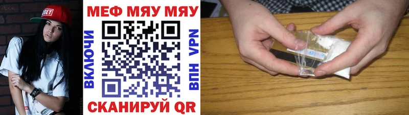 Меф mephedrone  Сураж 