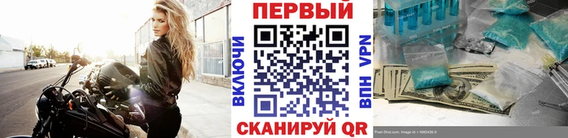 где купить наркотик  ОМГ ОМГ tor  Метамфетамин Декстрометамфетамин 99.9%  Сураж 