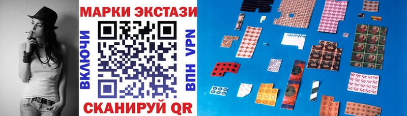 где продают   Сураж  Марки N-bome 1500мкг 