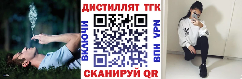 ТГК вейп  Сураж 